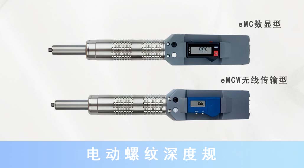 1704435191907997.jpg 電動(dòng).jpg