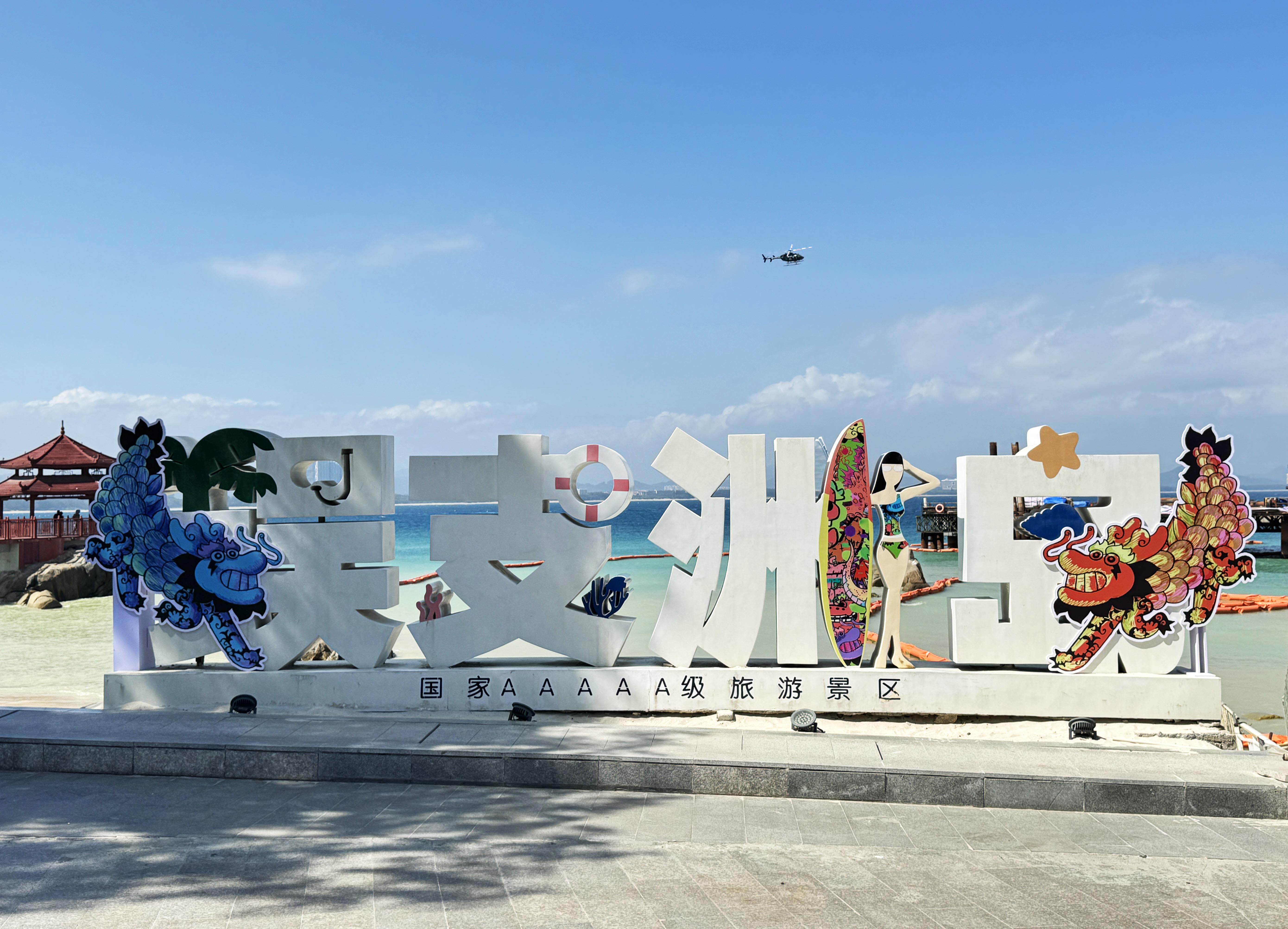 1709274224164986.jpg 3.1.jpg